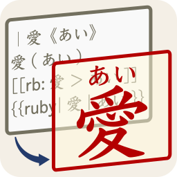 Ruby Markup Converter logo
